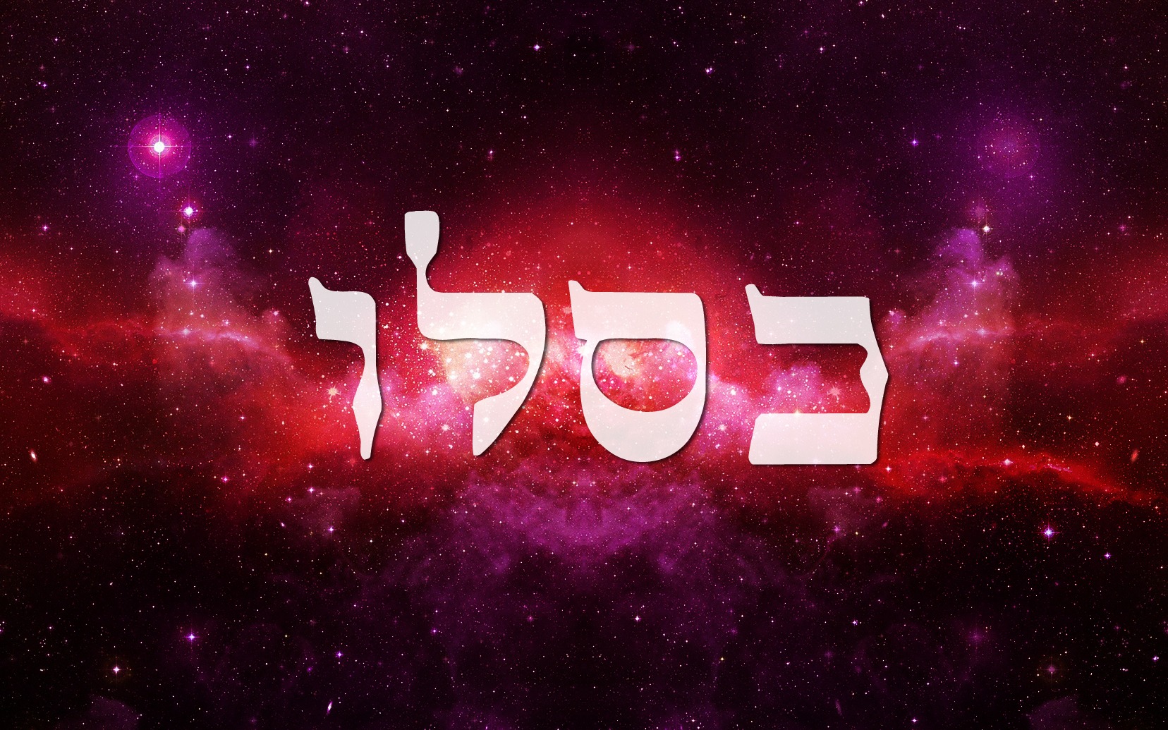 Odon Obadyah Ministries, Inc.